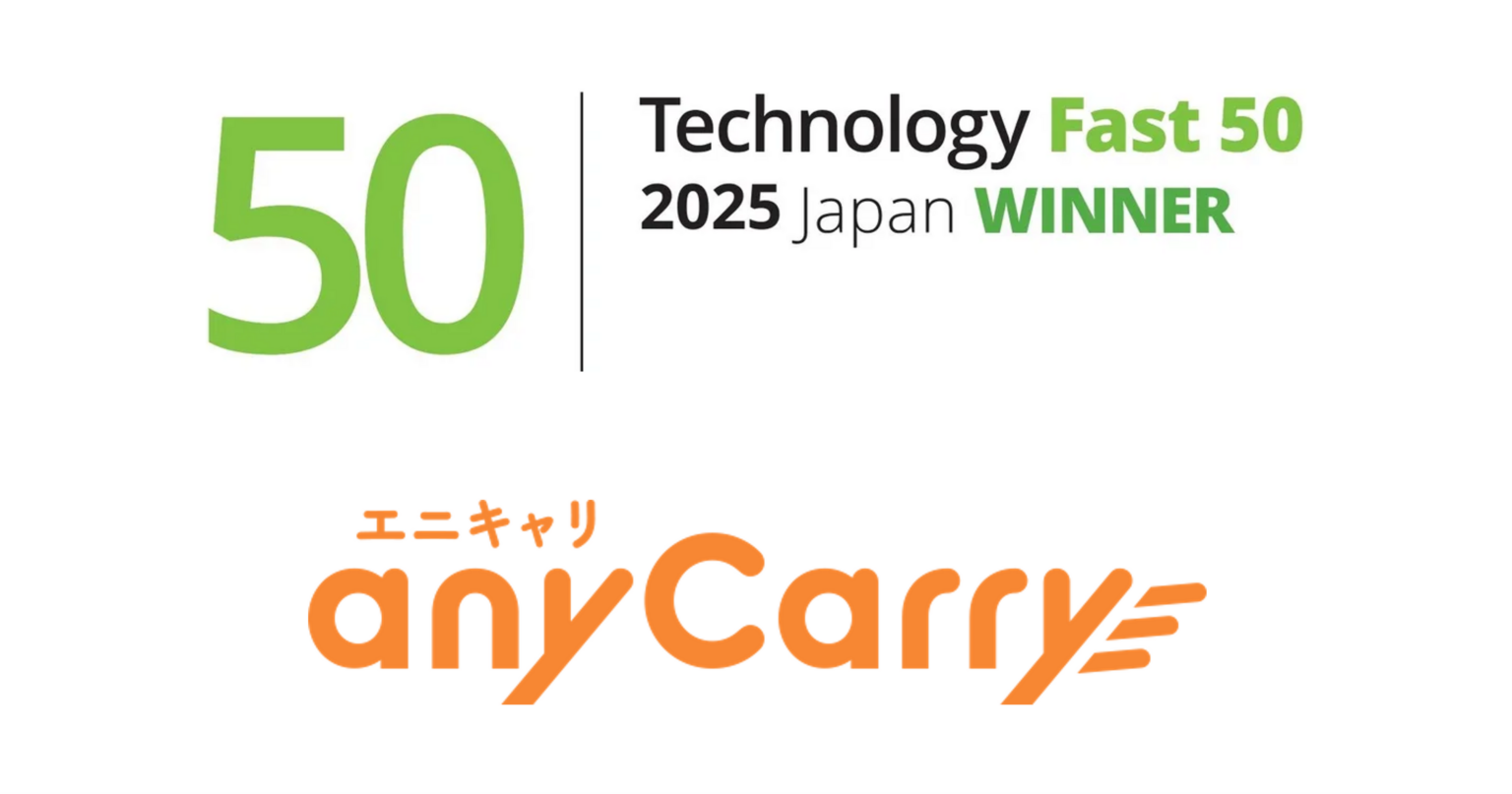 エニキャリ、デロイト成長率ランキングで38位 成長率91.6%で3年連続