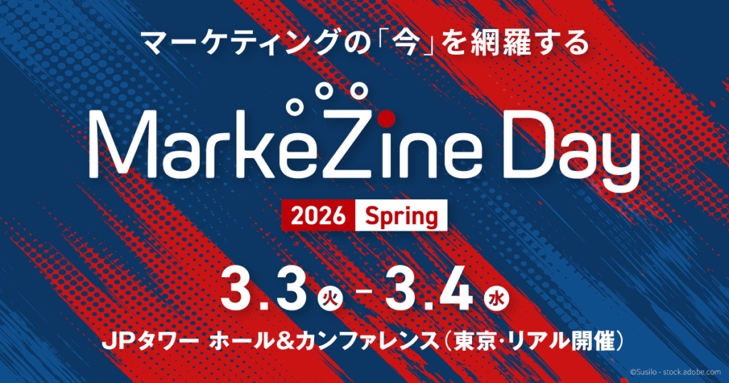 インティメート・マージャー、MarkeZine Day 2026 Springに出展 約10億件データでCookieレスID連携を提案