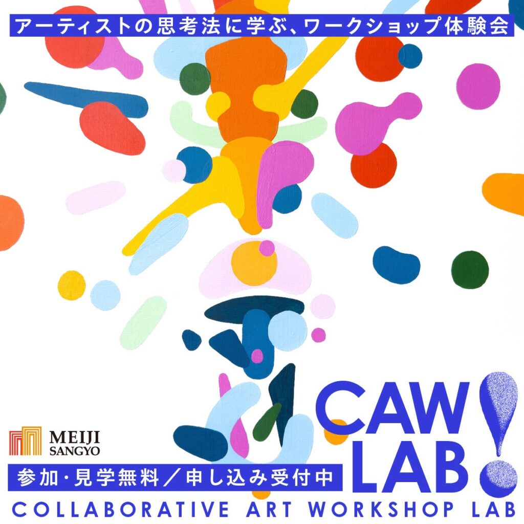 福岡・大濠公園でスマホ映像を編集し“一本の映画”制作 地域資源の見つけ方を学ぶ無料WS