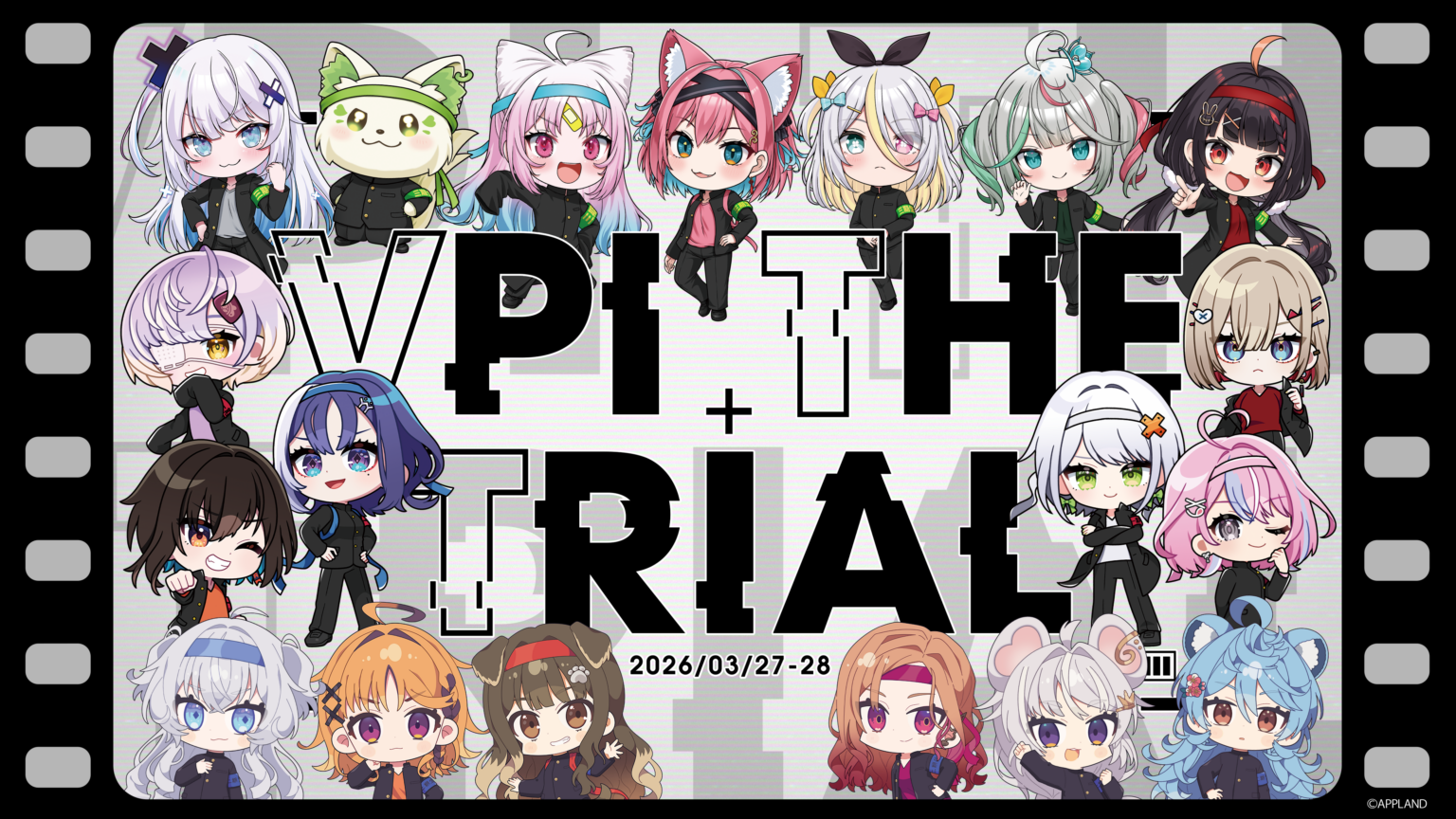 VTuber「ぶいぱい」、品川で2年ぶり単独イベント 3月に全3公演