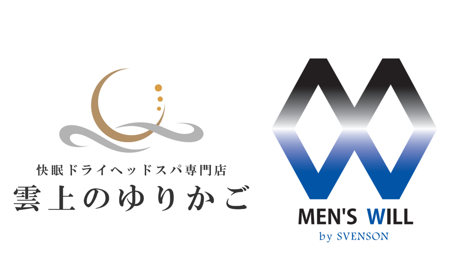 岡山で快眠×頭皮改善×育毛を同一フロア提供 「雲上のゆりかご」と「MENʼS WILL by SVENSON」が共同サービス