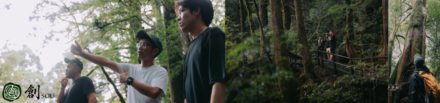 屋久島で教員向け自然体験研修、創が2026年1月開始 最少10人で2泊3日から