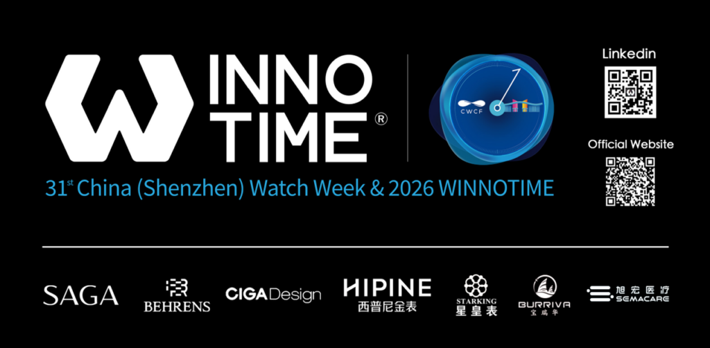深圳で「中国(深圳)ウォッチウィーク2026」開催へ、WINNOTIMEで時計とスマートウェアラブルを横断展示