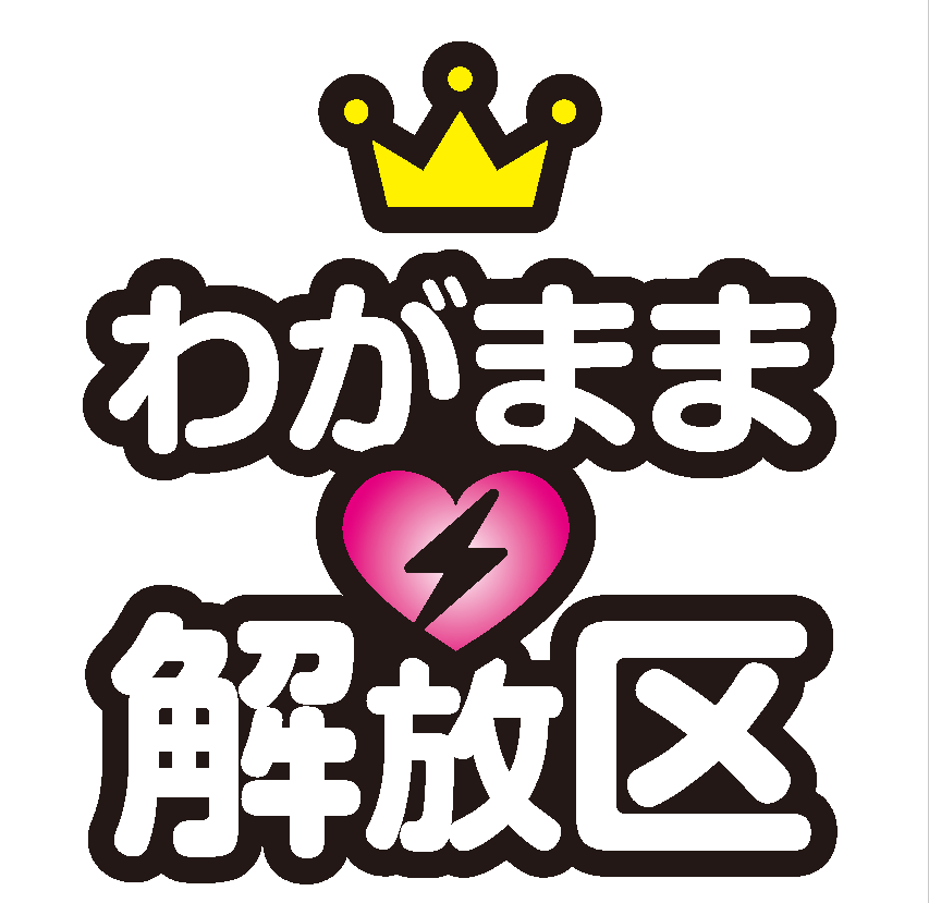 V-TOKER、育成型「わがまま解放区」始動 1期生8人がTikTok配信、2期生も募集