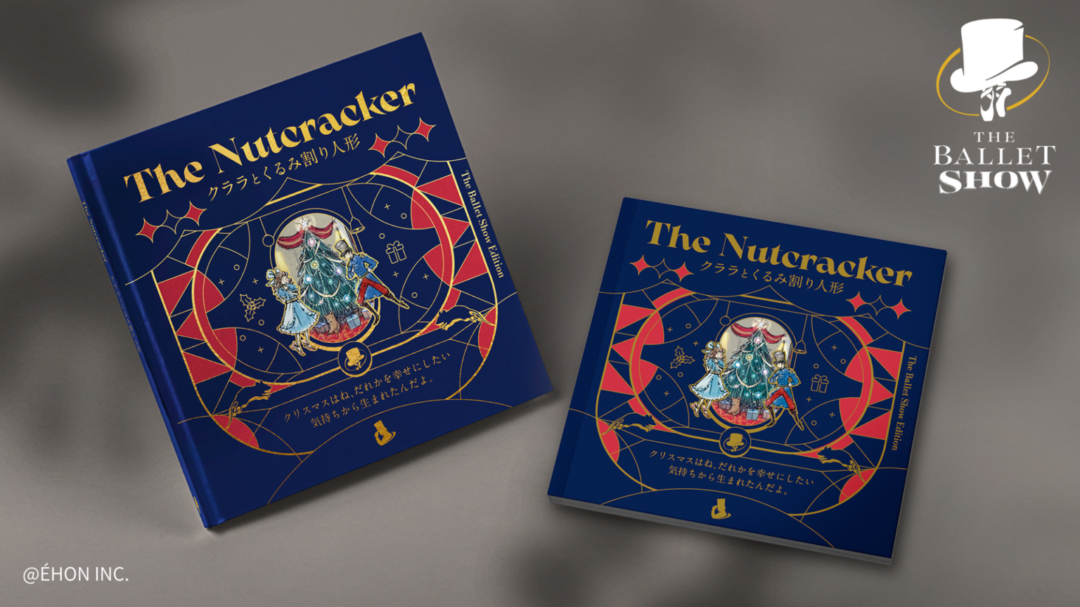 ワイブロ、絵本『クララとくるみ割り人形』書籍版を発売 EC利益全額を施設などへ配布に充当