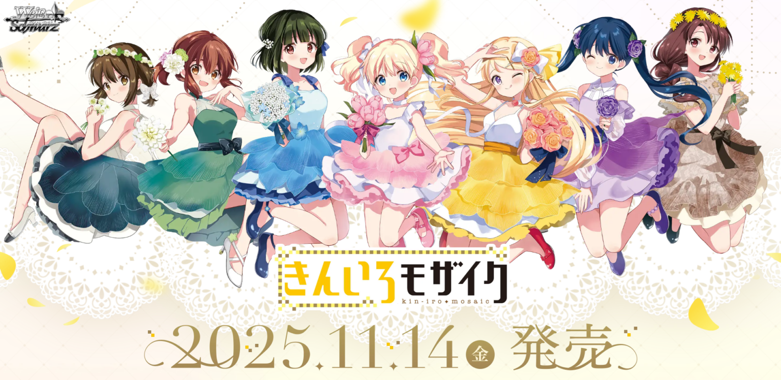 満席トークイベント「きんいろモザイク」事後配信チケット販売、セットは5500円でPRカード2枚