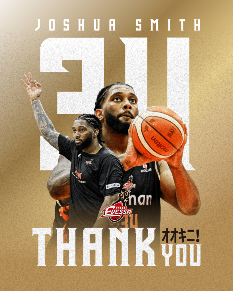 大阪エヴェッサ、Cのジョシュア・スミスと契約解除 1月23日15時に自由交渉リスト公示へ