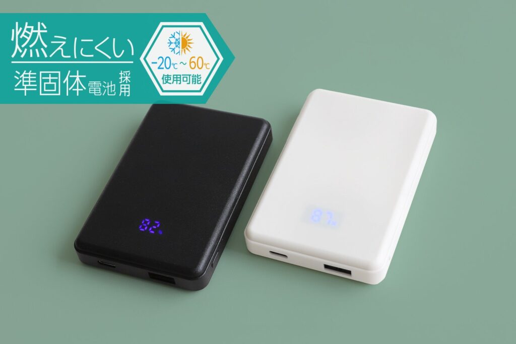 オウルテック、準固体電池のモバイルバッテリー2容量を発売 5000mAhはPD20W、10000mAhはPD30W