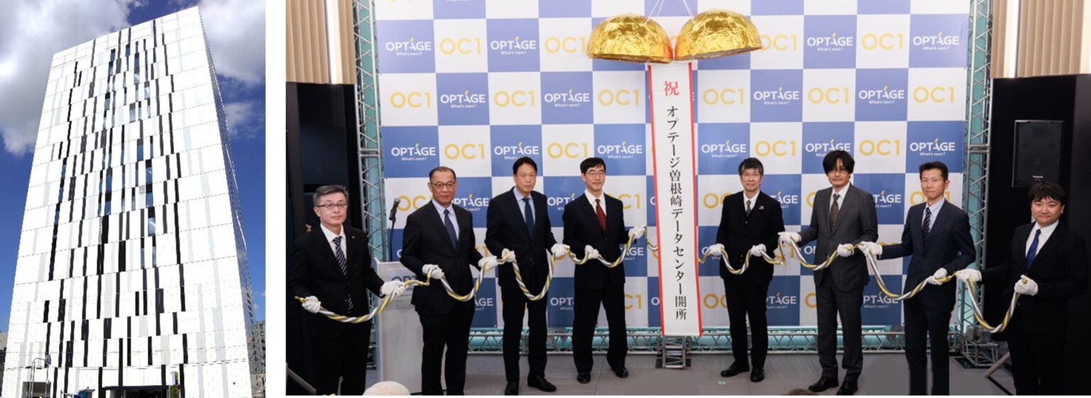 大阪中心部でオプテージが都市型データセンター「OC1」運用開始、堂島・心斎橋から3km圏内