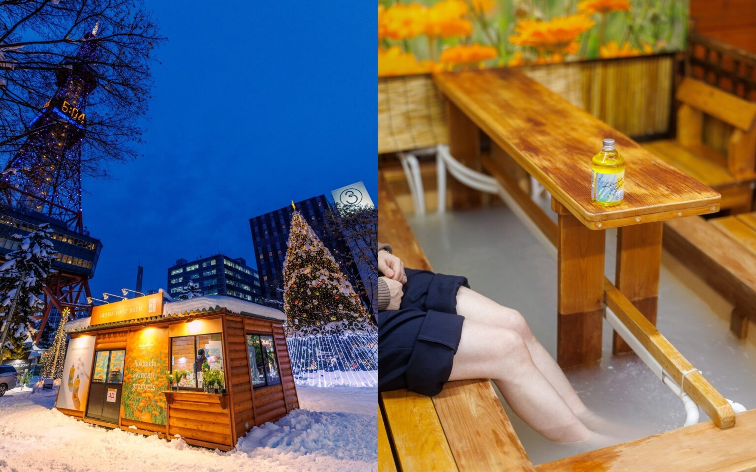 さっぽろ雪まつり大通1丁目に「アロマの足湯」登場、無料体験と試飲・購入特典も