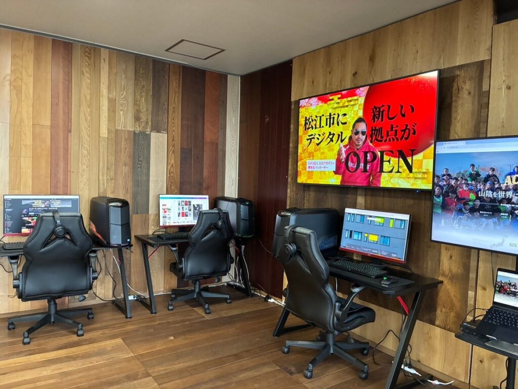 松江・千鳥町に県認定のデジタル拠点「SIS-DCL」開設、月額1000円から実務型育成
