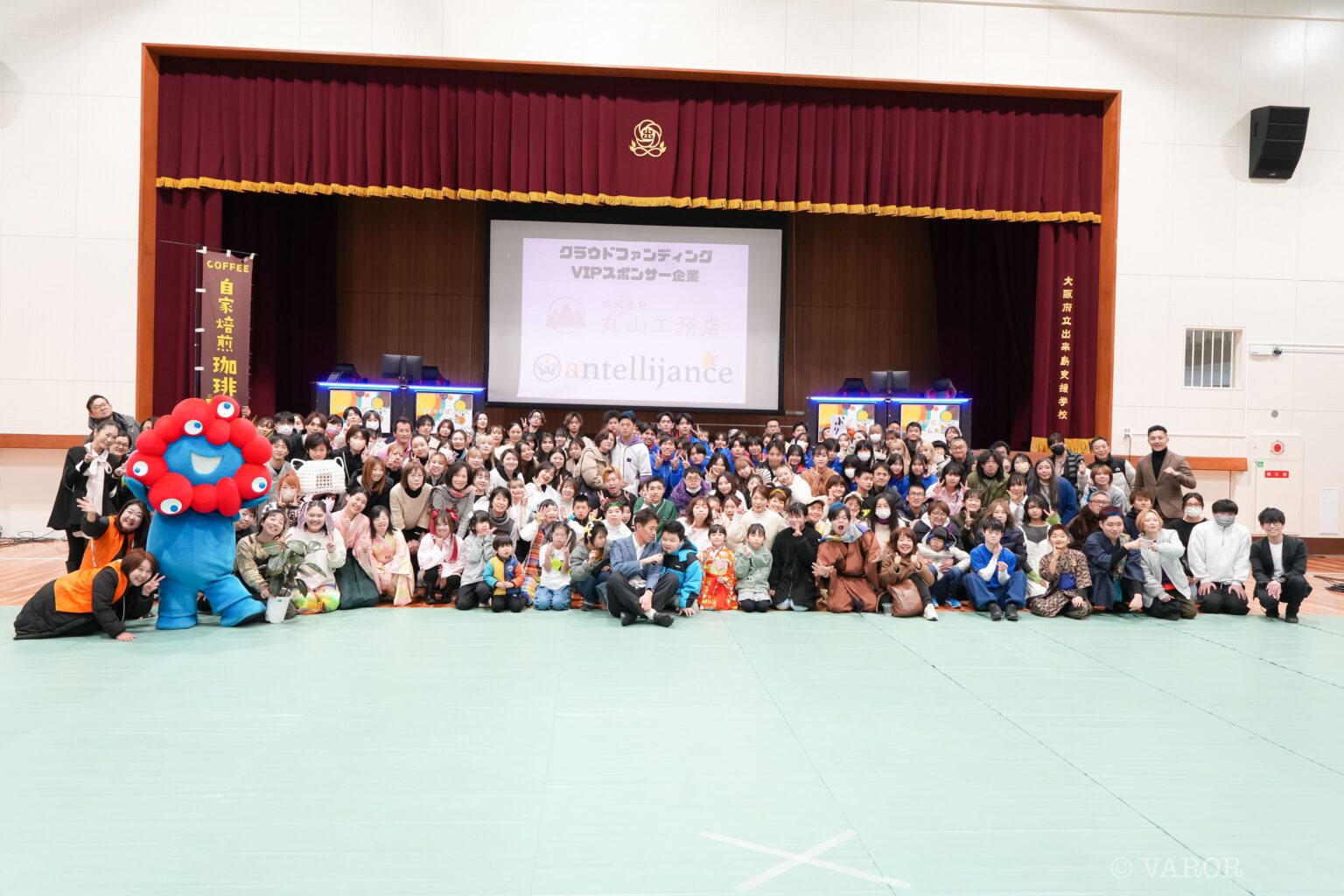 出来島支援学校で「ごちゃまぜフェス2026」開催へ、HIPPY出演とCAMPFIRE支援募集