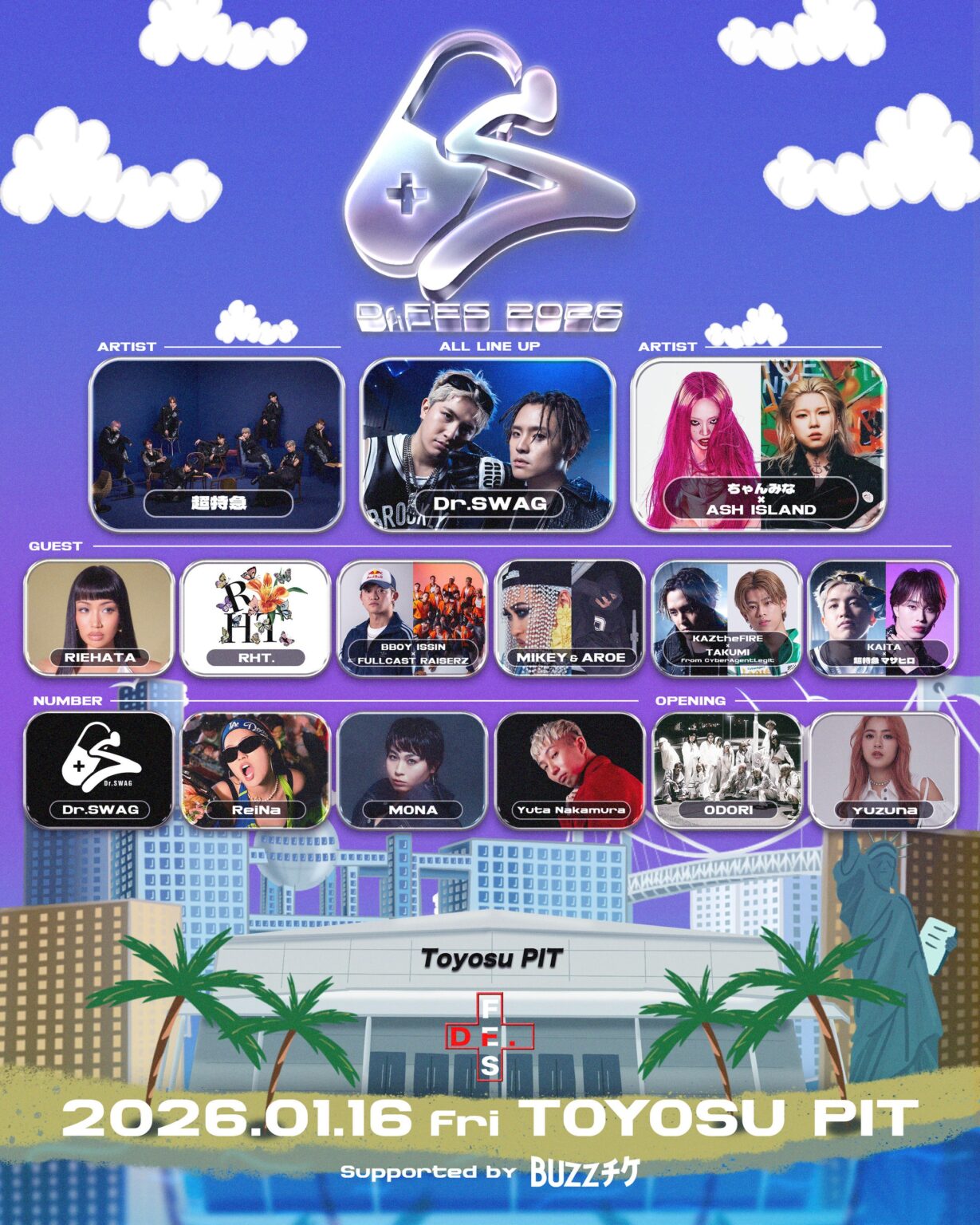 Dr.SWAG主催「Dr.FES -2026-」最終ラインナップ発表 超特急、ちゃんみな×ASH ISLANDが豊洲PIT出演