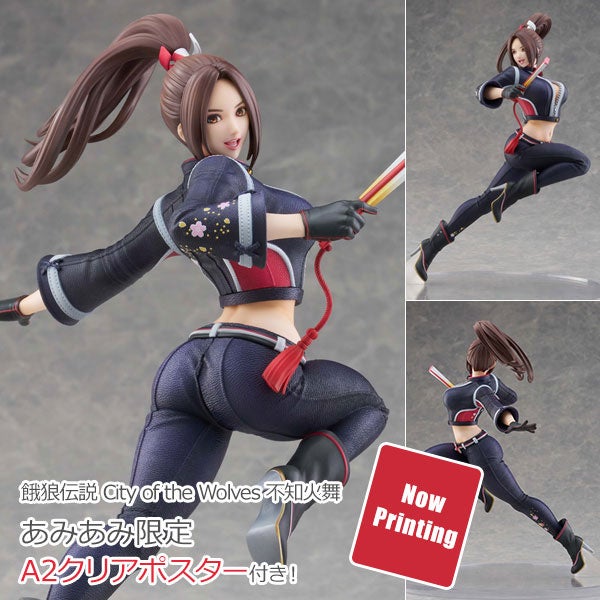 あみあみ、「餓狼伝説 City of the Wolves」不知火舞1/7フィギュアを予約開始 価格は2万3100円