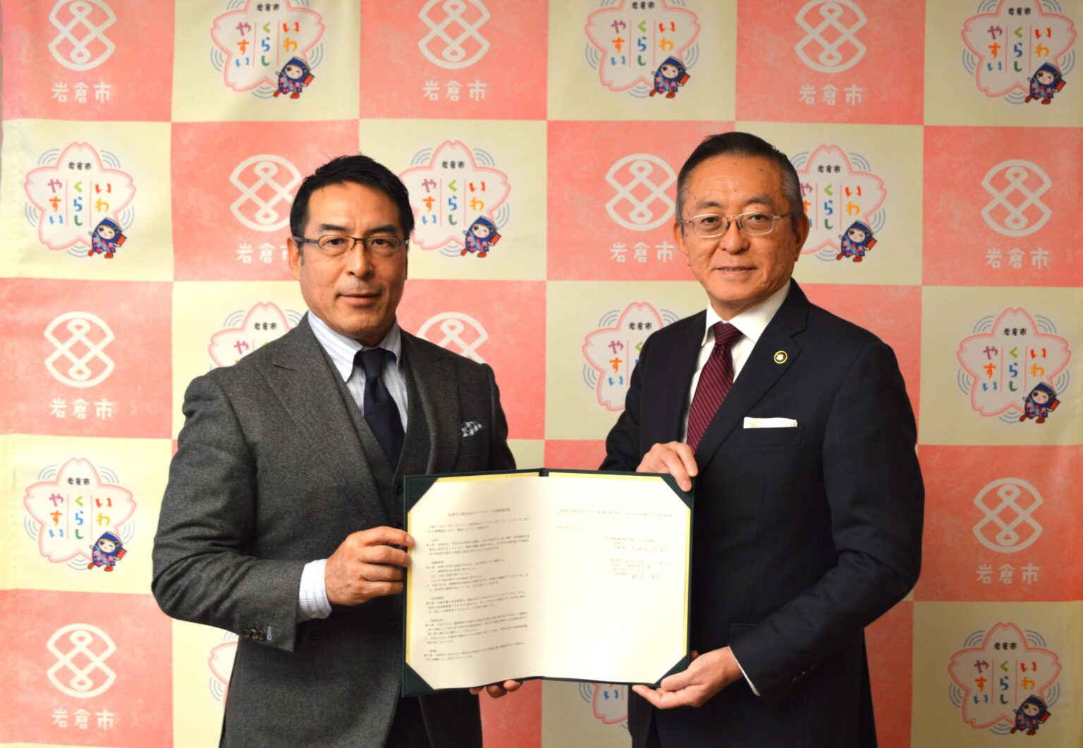 岩倉市とジーアイビー、子ども服リユースで循環型社会と子育て支援を連携