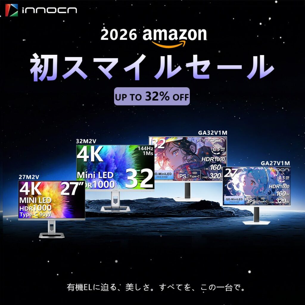 INNOCNのMini LEDモニター4機種がAmazonセール連動で最大32%オフ、1月3日開始