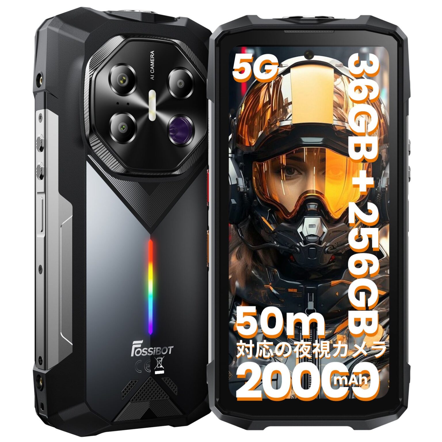 50m暗視と2万mAhを備えた三防5Gスマホ「FOSSiBOT F113」、楽天市場で発売記念割引