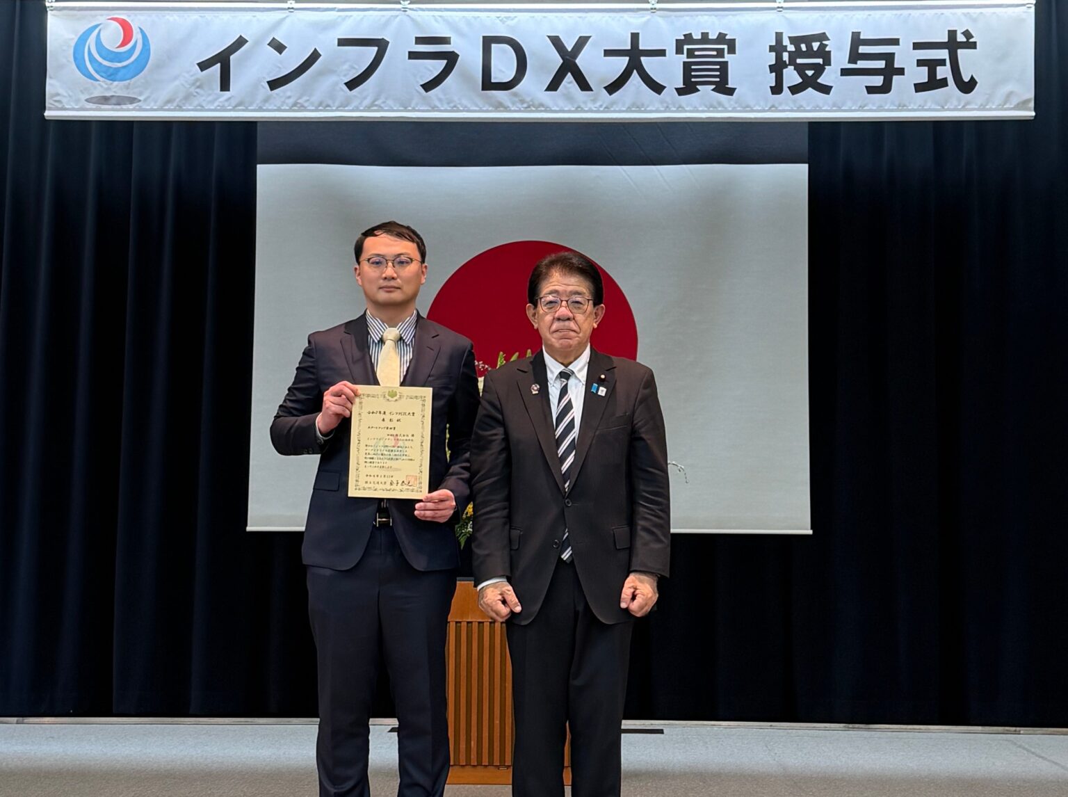 natが国交省「令和7年度インフラDX大賞」スタートアップ奨励賞、iPhone/iPadで現場を3D化