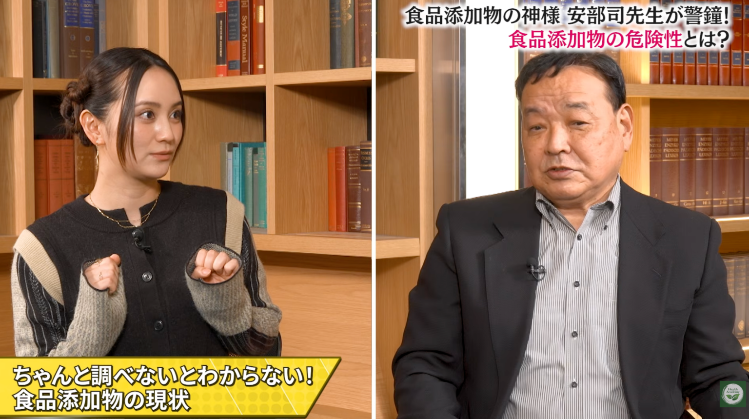 岡田結実MCの健康新番組、YouTube「ヘルスアカデミー」で毎週土曜19時配信へ