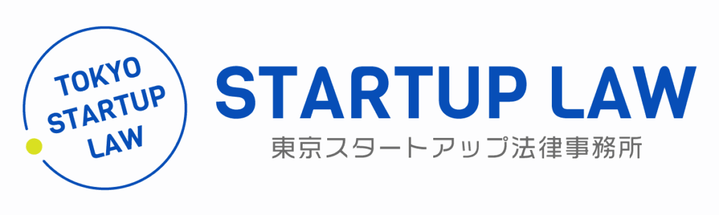 東京スタートアップ法律事務所、全国28拠点目の仙台支店を開設 2026年1月1日から相談受付