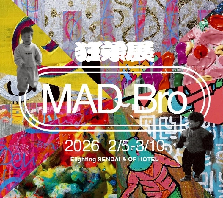 MADBroの「狂弟展」、仙台の2会場で同時開催 大型作と“制作現場”空間も
