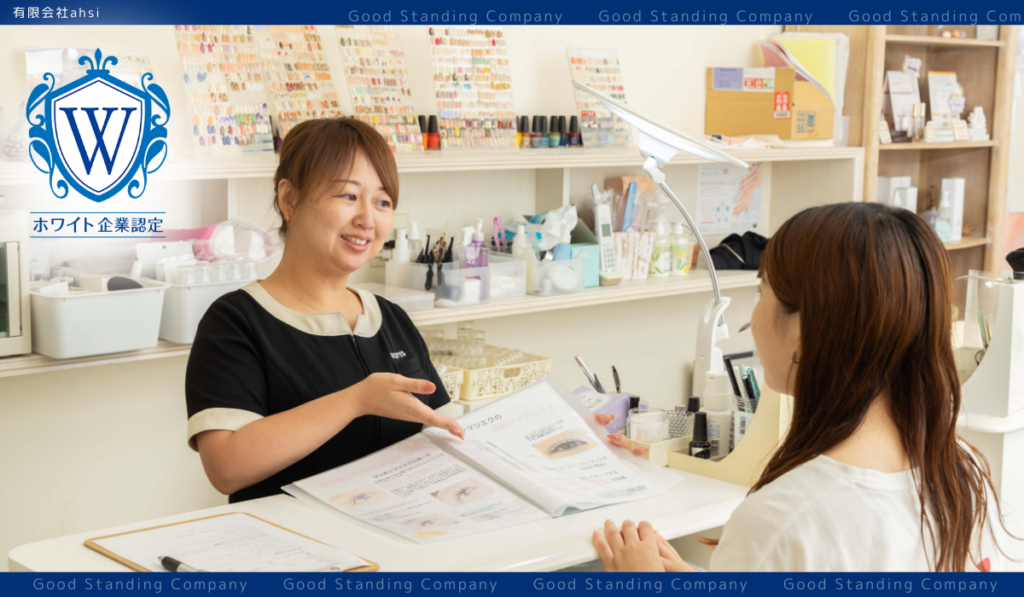新潟・見附の美容企業ahsi、ホワイト企業認定を2026年1月1日付で取得
