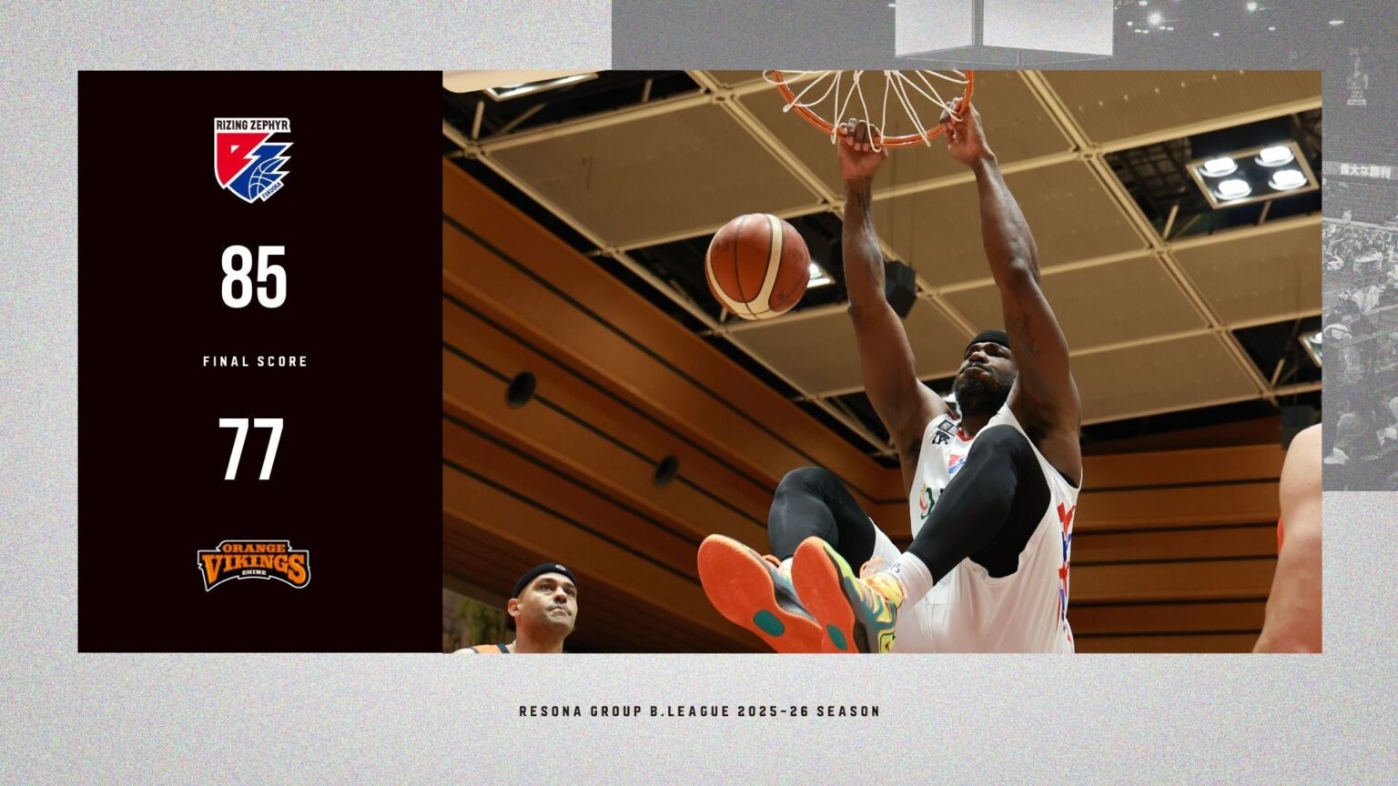 福岡が愛媛に85-77勝利、アウェー連敗止める Bリーグ2025-26