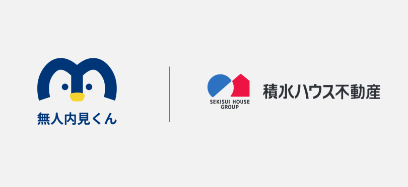 積水ハウス不動産、建売「SEKISUI HOUSE noie」44物件で無人内見を開始