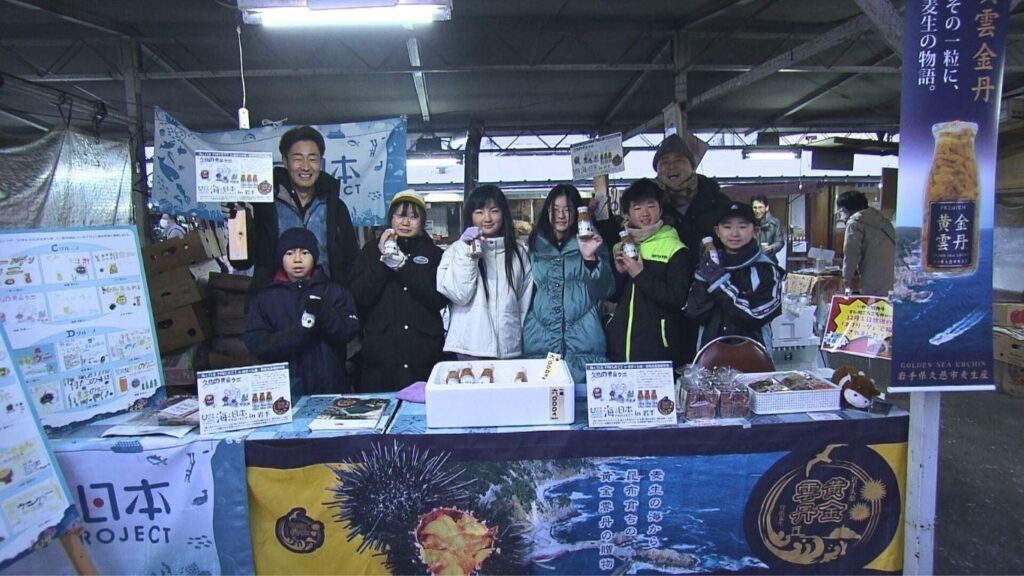 氷点下6度の盛岡神子田朝市で小学生が「黄金雲丹」販売 海の変化を来場者に伝える