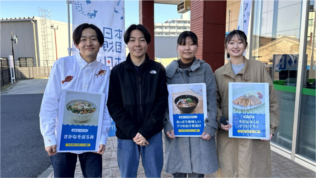 学生考案の魚レシピ3種、名刺サイズカードで配布開始 コープしが全店など滋賀で1月19日から
