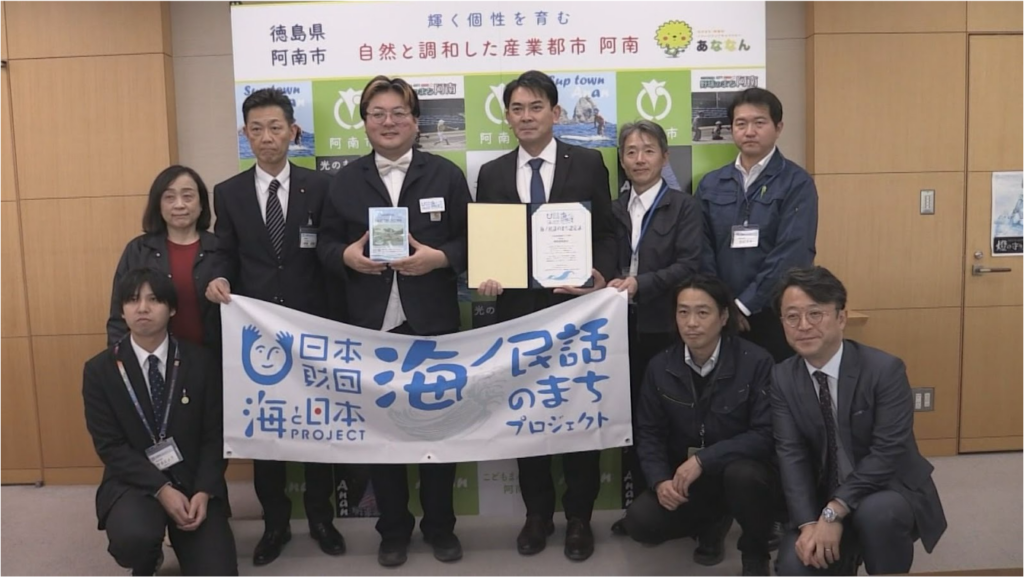 阿南市で海ノ民話アニメ「手島若宮神社のご神体」完成、1月20日に認定式と上映