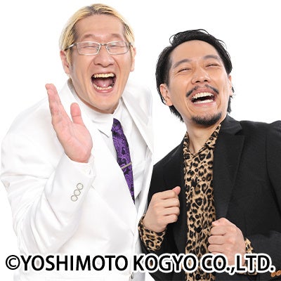 シカゴ実業主催「濁」3月26日に大阪で開催、前売4000円・配信1800円