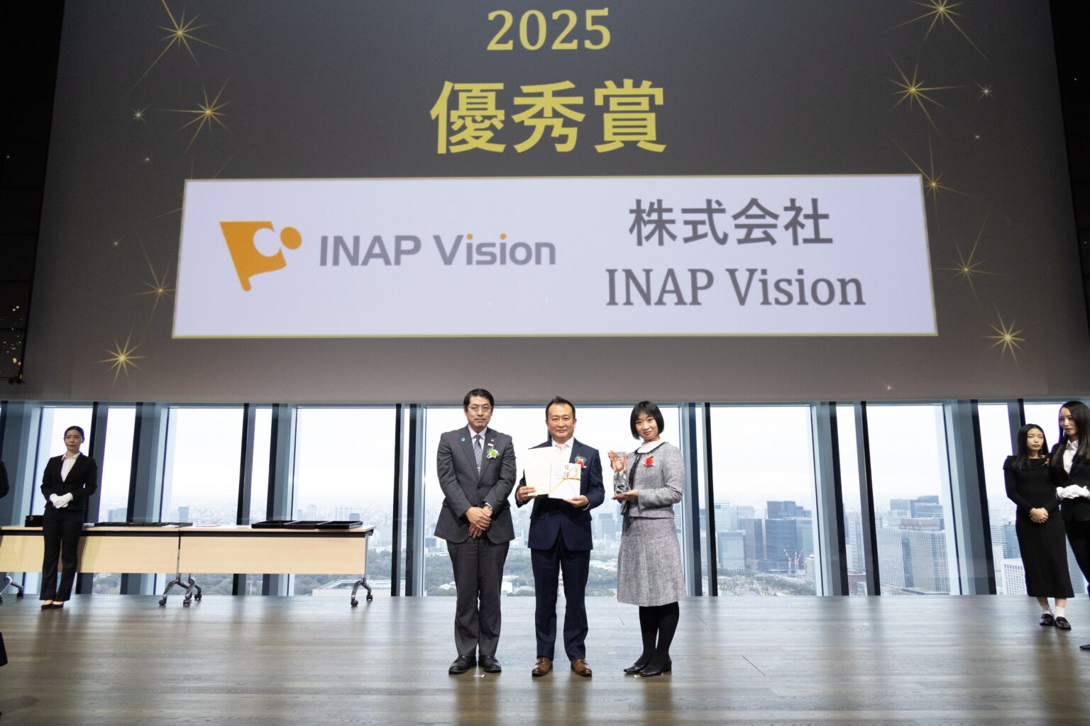 INAP Vision、東京都「Tokyo Future Work Award 2025」優秀賞 生成AIとRPAで残業10時間未満に