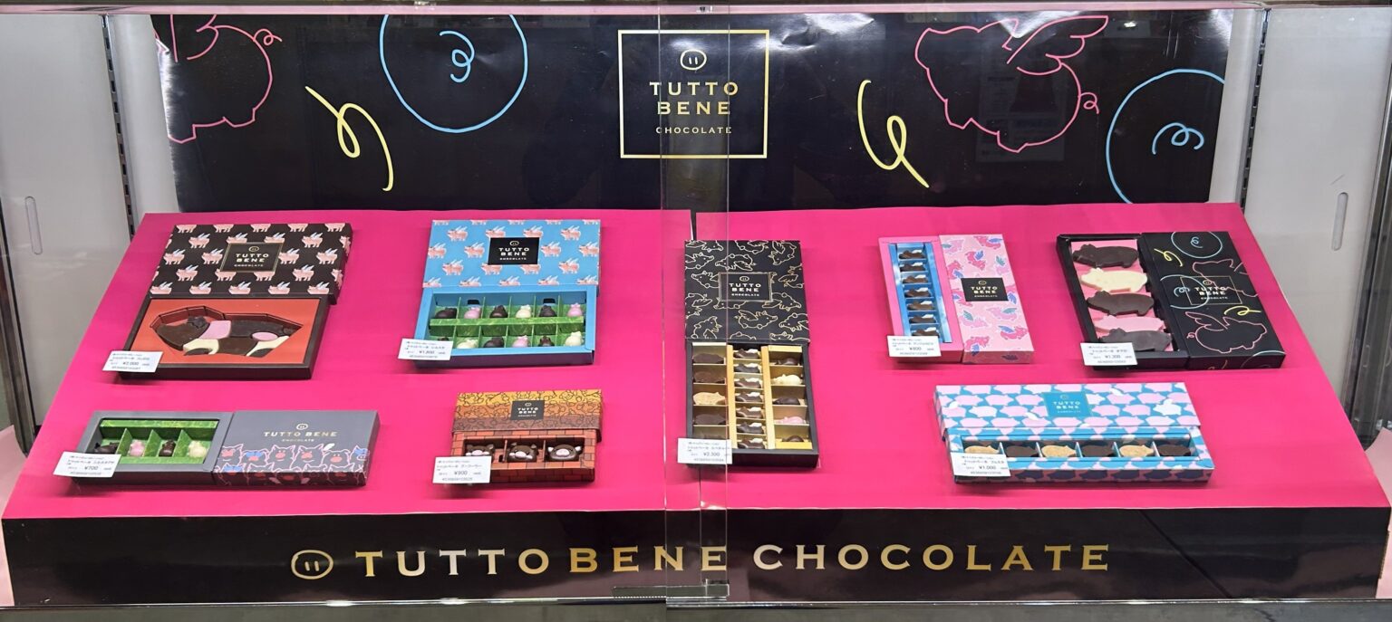 コブタモチーフのバレンタイン限定チョコ「TUTTO BENE」2026年モデル、1月初旬から全国100店超で発売