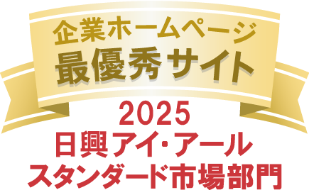 MORESCOのコーポレートサイト、日興アイ・アールの上場企業HPランキングで2部門選出