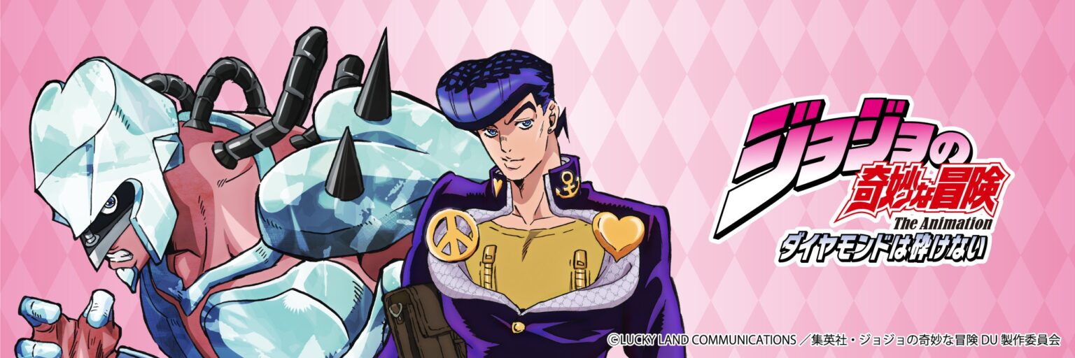 イオン「Doublefocus」から『ジョジョ第4部』限定アパレル、1月10日発売 全国約110店とECで展開