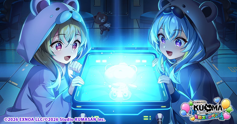 DMM GAMES「くまさんキャンペーン」5タイトル合同で2月2日開始、最大5,000DMMポイント抽選も