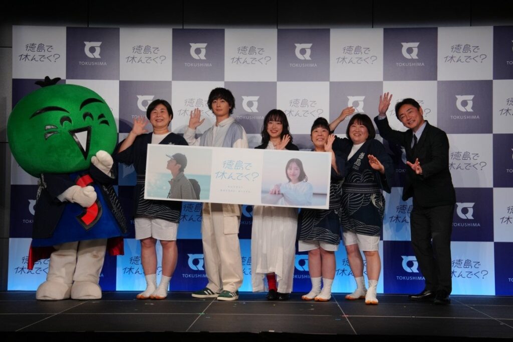 徳島県、首都圏で「徳島で休んでく?」発表 2月2日から新CM、2月下旬に駅掲出