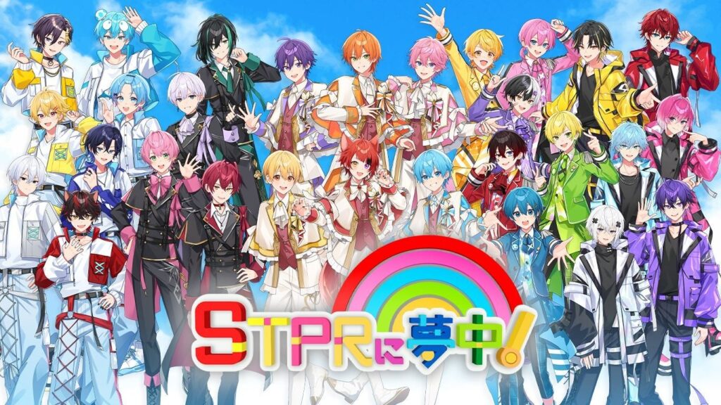TOKYO MX1で『STPRに夢中!』第3回、1月24日19時放送 赤色選手権と大かくれんぼ最下位決定戦