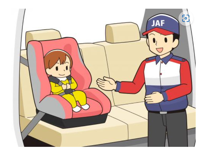 JAF京都支部、2月18日に無料のチャイルドシート取り付け点検 定員3台
