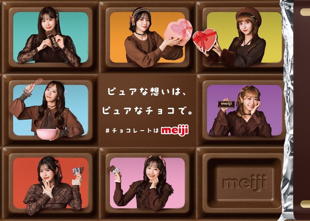 明治、FRUITS ZIPPER起用の新TVCMを1月30日全国放映 バレンタイン施策も展開