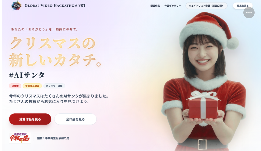 カスタマークラウド、AGI駆動の統合マーケ・セールス基盤「CC AGI マーケティングパッケージ」を日本で公開