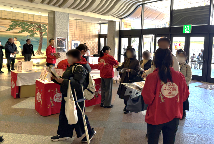 両国国技館で「JUST PACK チータラ®」7000人に無料配布、なとりが1月22日に実施