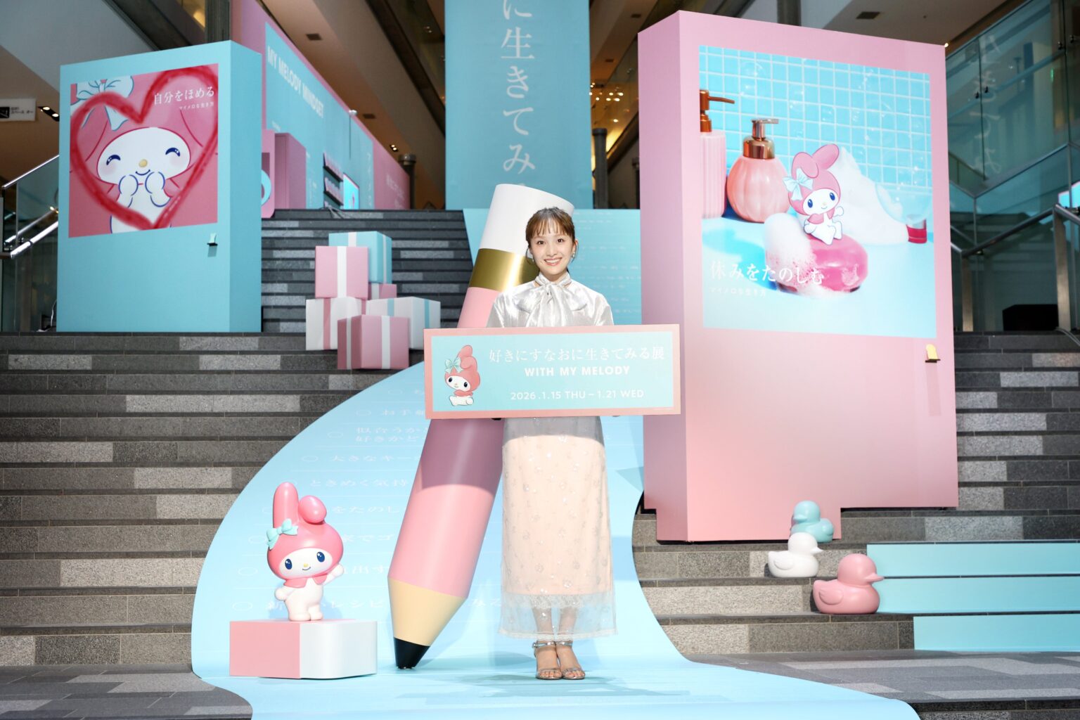 表参道ヒルズで無料体験展、サンリオが「マイメロな生き方」提案 全長30mの巨大ウィッシュリストも