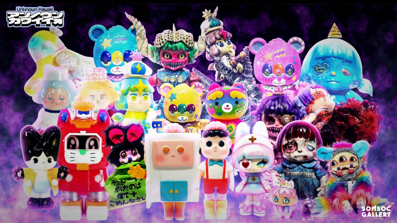 原宿SOMSOC GALLERYで「Unknown Kawaii Sofubi Exhibition」開催、1月30日正午から店頭・オンライン販売も