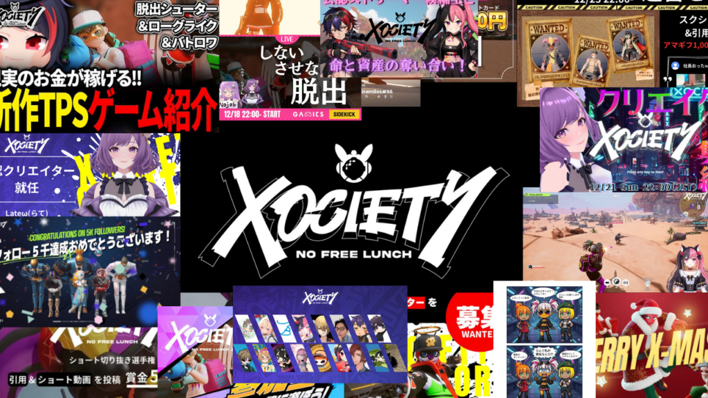 XOCIETY日本展開でUGC単月250超、GAMIESとRareGleamの参加型施策で公式認知7倍