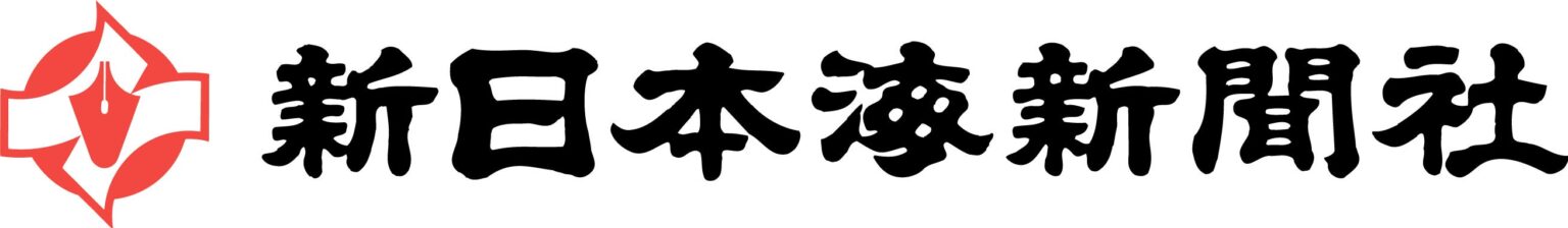 新川帆立さん、新作『麦は枯れない』を日本海新聞で2026年5月から連載 鳥取大「乾地研」が舞台
