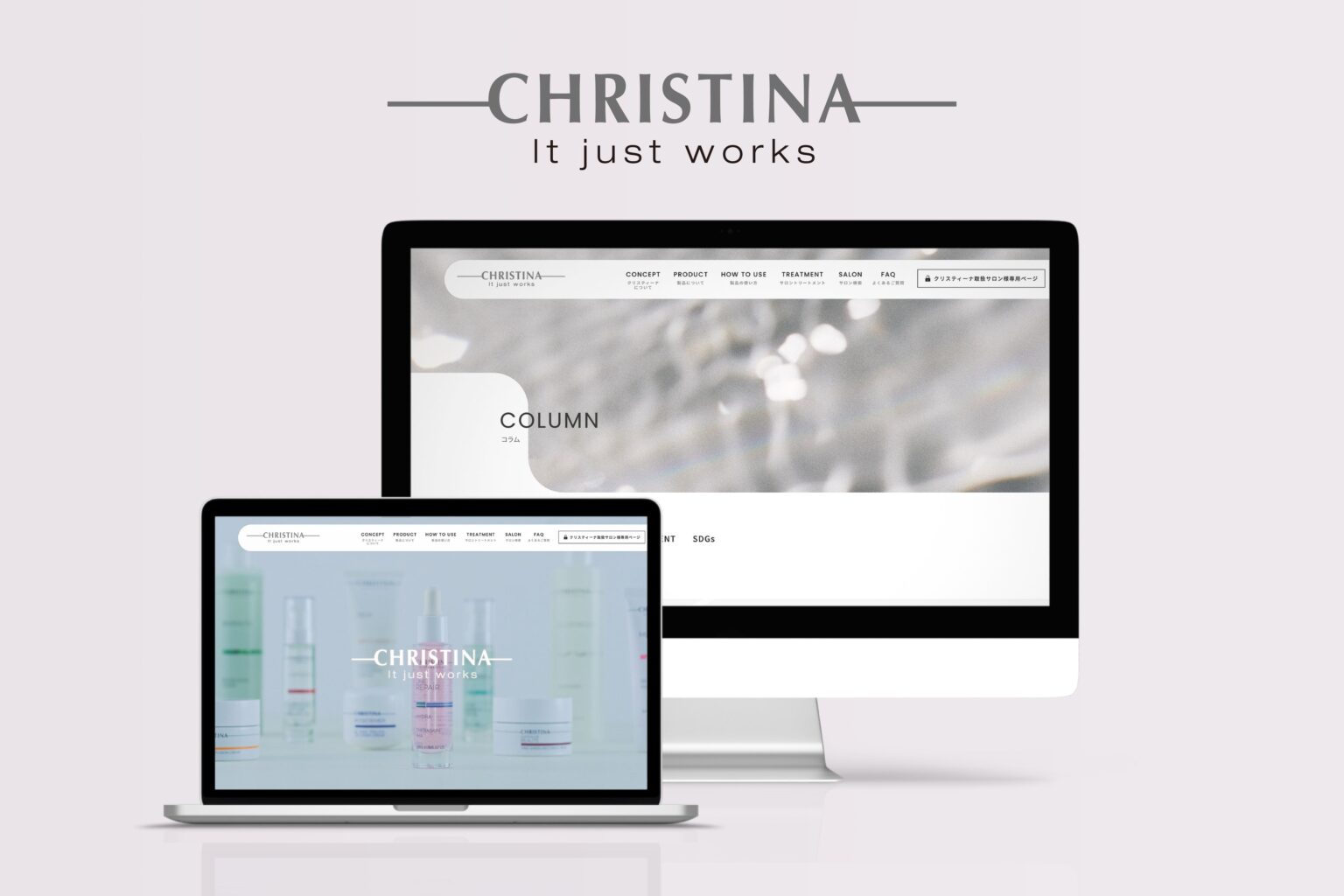 クリスティーナ、公式サイトで美容コラム配信開始 肌質改善を皮膚理論から解説