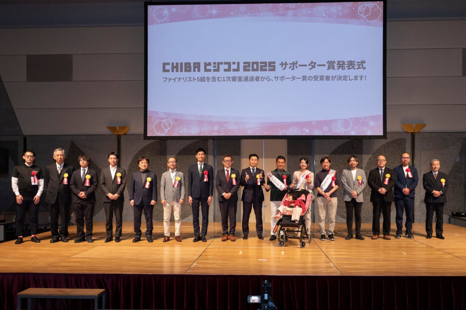 地域新聞社、CHIBAビジコン2025でWeb3活用の産学連携広告案にサポーター賞