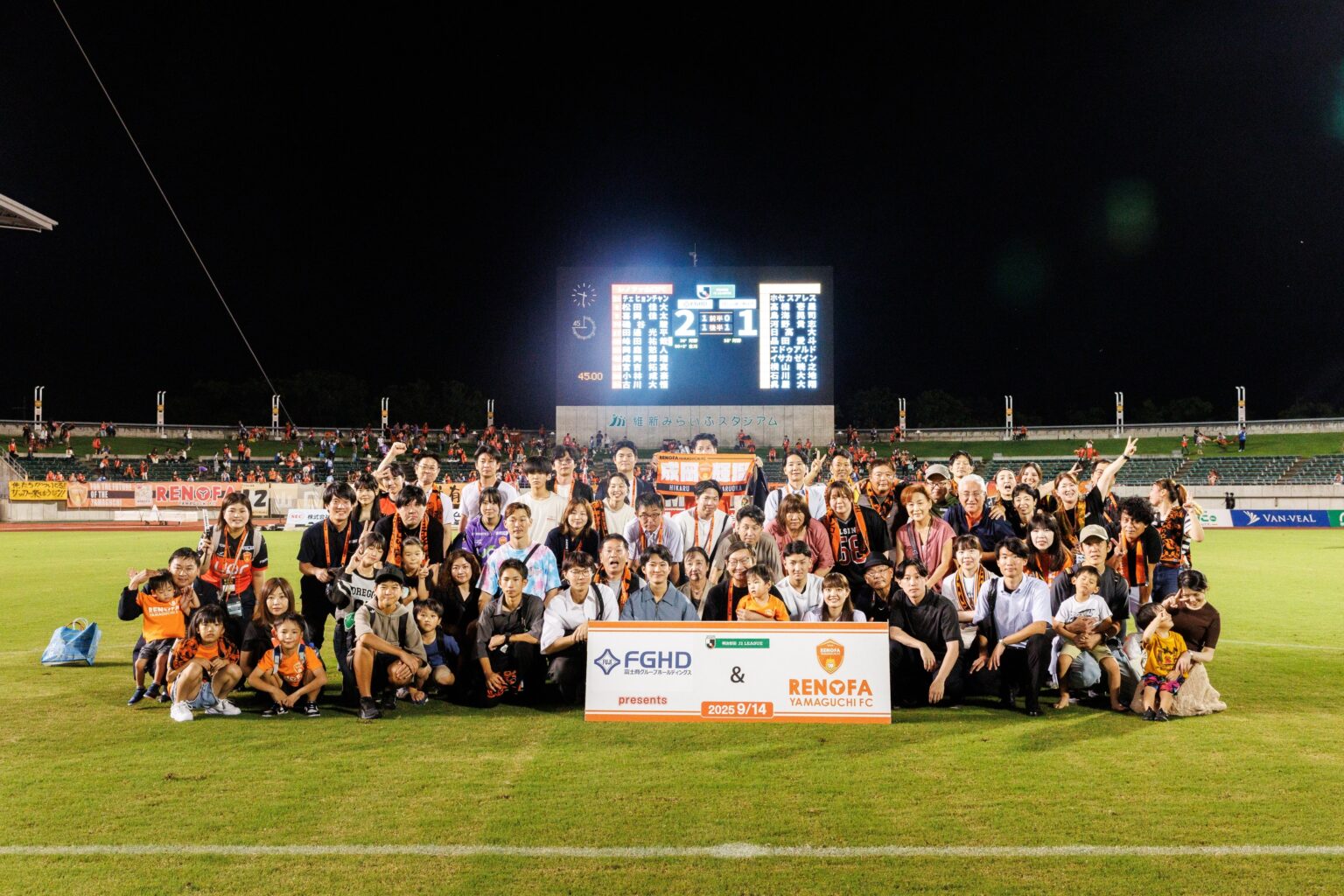 富士商グループHD、レノファ山口FCの2026/27トップパートナー継続 コラボカレーも展開